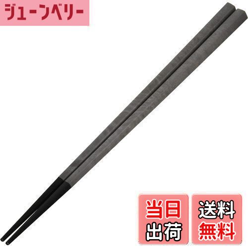 【送料無料】ARAS エイラス 五角箸 口抜けの良さ 長持ち 食洗機対応 石川県 自社工場で製造 長く使える 持ちやすい つかみやすい すべらない プラスチック...