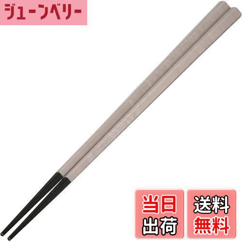 【送料無料】ARAS エイラス 五角箸 口抜けの良さ 長持ち 食洗機対応 石川県 自社工場で製造 長く使える 持ちやすい つかみやすい すべらない プラスチック...