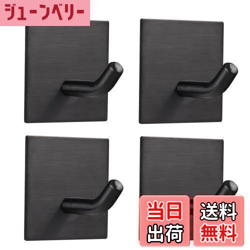 【送料無料】FOMANSH フック キレイにはがせるフック 耐荷重 6.8kg 強力粘着フック 壁を傷つけない防水フック セット買い 壁紙用