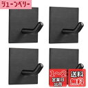 FOMANSH フック キレイにはがせるフック 耐荷重 6.8kg 強力粘着フック 壁を傷つけない防水フック セット買い 壁紙用