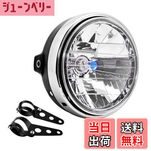 【送料無料】szmsmy ハロゲン マルチリフレクター ヘッドライト ブラケット付き CB400SF ホーネット250 CBX400 VTR250 ジェイド CB250F 汎用