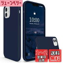 SURPHY iPhone12 ケース/iPhone12 pro ケース 6.1インチ対応 (2020)アイフォン12/アイフォン12 Pro シリコンケース 耐衝撃 落下防止 防指紋 超軽量 全面保護 カバー ソフト ワイヤレス充電対応 (ウォーターブルー)
