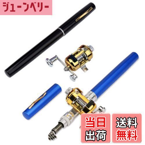 【送料無料】LNJLQW 2個入 ミニ 釣竿 簡易釣り竿セット 2色 ペン型ロッド 1m投げ竿 釣りミニ伸縮式 釣りリール 超軽量 持運び便利 釣り入門 ロッド...