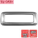 BRIGHTZ タフト LA900S LA910S 超鏡面ステンレスメッキラゲッジルームランプリング 1PC 【 INT-ETC-375-1PC 】 LA900 LA910 900 910