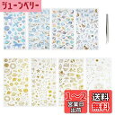 OLYCRAFT 8枚 ステッカー 宇宙 月 惑星 猫 立体 手帳シール レジンステッカー 手帳ステッカー UVレジン 封入 手帳日記 DIY手作り 工芸品 貼...