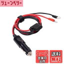車のシガーライター ケーブルアダプタ 大電流 30A 12V 24V 兼用 シガープラグ DC電源ケーブル 1.8m シガーソケットコンセント電源アダプタ延長ケーブル インバーター エアポンプ 電動カップ 車用の掃除機・空気入れ・扇風機・空気清浄機など用ケーブル