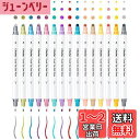Ohuhu ドットペン 15色セット 0.5mm 押し ドットマーカー メタリックと基本色 ドット カラーペン 水性ペン お絵かきセット DIY メモ 塗り絵 ...