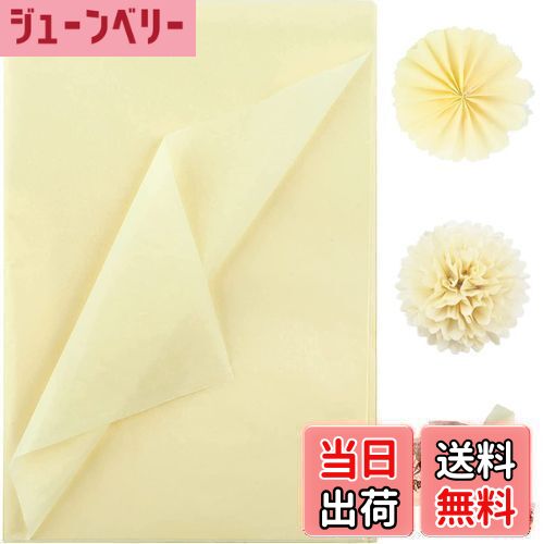 【送料無料】NALER 薄葉紙 35*50cmクリームイェロー60枚 包装紙 ラッピングペーパー 手芸用 プレゼント ペーパーアート