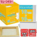 【送料無料】AUREUO 芸術絵創作 現代油絵 美術装飾 ミニ 張りキャンバス セット イーゼル無し 10cm×10cm 8枚 中目 100%コットン 水彩絵・アクリル絵・油絵に適用