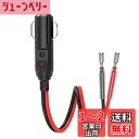 車の交換用 12V / 24Vリード付きシガー電源プラグ シガーソケット延長ケーブル 配線用シングルヘッド端子が付属 絶縁性よく 16AWG 純銅線コア LED指示ライト付き