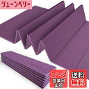 折りたたみ式ヨガマット - 厚さ1/4インチ - 収納が簡単 旅行用ヨガマット 折りたたみ式 軽量 フィットネス用 - 滑り止め折りたたみ式エクササイズマット ヨガ、ピラティス、自宅トレーニング、床でのエクササイズ用