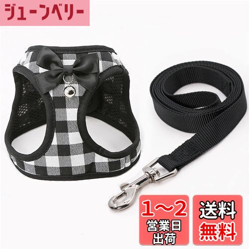 Hitasi ペット犬 猫 用 ハーネス 可愛い チェック柄 かわいい 小型犬 超小型犬 ハーネス リード セット 猫ハーネス 抜けない 胴輪 子犬 ベスト おしゃれ お散歩 首輪 通気性 軽量 調節可能 簡単着脱 安全 訓練 出かけ XXS