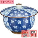西海陶器(Saikaitoki)波佐見焼 湯呑み 蓋付き ふた付き 梅小紋柄 約200ml 食洗機可 日本製 61677