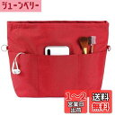 VANCORE バッグインバッグ 小さめ インナーバッグ 自立 軽量 バックインバック 防水 収納バッグ 仕切り トートバッグ用 レディース メンズ Organ...