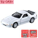 タカラトミー(TAKARA TOMY) 『 トミカプレミアム 38 マツダ サバンナ RX-7 』 ミニカー 車 おもちゃ 男子用 6歳以上 箱入り 玩具安全基準合格 STマーク認証 TOMICA