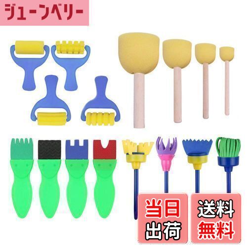 【送料無料】Kingsie スポンジ 絵の具 16本セット 子供 ペイントローラー スポンジブラシ ペイントブラシ 画材セット 絵画ツール おもちゃ 知育玩具 ...