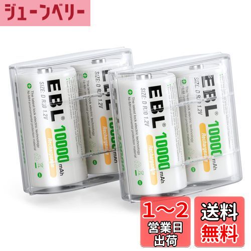 EBL ñ1 ż 4 ӥ2դ 1.2V 10000mAhĹ 1200Ѳǽ 㡢LED...