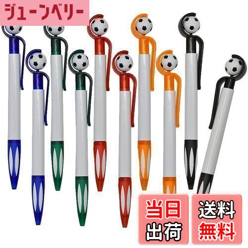 【送料無料】Maydahui かわいい サッカー ボールペン 油性 0.5mm 黒インク 10本セット おしゃれ Football ノック式 文房具 可愛い 子...