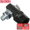 【送料無料】エマーソン(Emerson) 車載パンタジャッキ用アダプター ジャッキヘルパーBタイプ 差込角12.7mm 21mmソケット対応 電動インパクト・エアインパクト対応 車載ジャッキ×インパクトレンチでらくらくジャッキアップ 【2枚/角タイプ(小)】口金の間隔:12~16mm 穴の大き