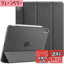 iPad Air 11インチ M3/M2 ケース 2025/2024 Dadanism iPad Air 11インチ/Air 5 Air 4 10.9インチ カバー Air 11 第7世代/第6世代 オートスリープ 三つ折り スタンドケース PU+PC 半透明 PencilPro/第2世代ワイヤレス充電 ダークグレー