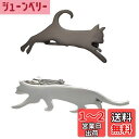 Yoursfs ネクタイピン 猫 ネコ セット 2本 シルバー かわいい ねこ ネクタイピン おしゃれ おもしろ ユニーク ネクタイ ピン ブランド メンズ ア...