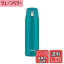 【送料無料】ティファール 水筒 マグボトル 480ml ワンプッシュ開口 スライドロック付き 「ステンレスマグボトル ライト&ゴー マグ」 アクア N21507