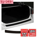 リアバンパーガード 日産 セレナ C27 NC26 C26 FNC26 / ノート E12 NE12 /日産 エクストレイル NT32 T32 対応ラゲッジステップカバー バンパーステップガード プロテクター バンパーステップガード リアバンパー 保護フィルム