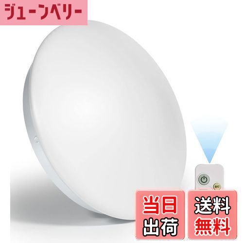 【送料無料】POOPEE LEDシーリングライト 6畳 リモコン付 24W 無段階連続調光・調色 昼光色 電球色 2800LM 豆球常夜灯モード メモリ機能 15分/30分/60分スリープタイマー 天井照明器具 和室 洋室 部屋 玄関 寝室 洗面所 台所 日本語説明書 PSE認証済み
