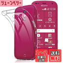 らくらくスマートフォン me F-01L ケース me F-01L カバー クリア TPU透明保護 ソフト シリコンケース 薄型 落下防止 衝撃吸収 耐衝撃 柔らかい手触り クリア らくらくスマートフォン me F-01L 全面保護カバー PCduoduo