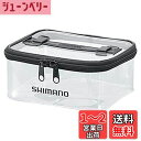 シマノ(SHIMANO) システムケース クリア XL BK-093T
