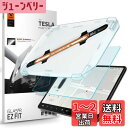 Spigen EZ Fit ガラスフィルム Tesla Model 3 / Model Y 用 貼り付けキット付き アンチグレア加工 テスラ モデル 3 と モデル Y 対応 さらさら AG 保護 フィルム 1枚入