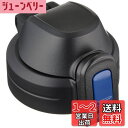 象印マホービン(ZOJIRUSHI) 象印クールボトルせんセット 水筒 直飲み スポーツタイプ メイサイブルー SD-SF01-AZ