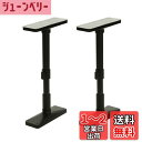 HEIAN SHINDO 家具転倒防止ポール S マットブラック 取付高さ35~50cm 耐圧200kg UEQ-35K 平安伸銅工業