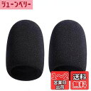 オーディオテクニカAudio Technica ATR2500 AT2035 AT2050 AT4040マイクフォームカバーウインドスクリーンフィルターブラック