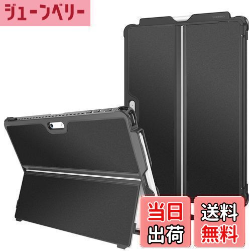 【送料無料】Fintie for Microsoft Surface Pro 7 Plus/ 7/ 6/ 5/ LTE 12.3インチ ケース タイプカバー ソフトTPU ペンホルダー付き 全面保護型 スタンド機能付き キックスタンドケース 軽量 薄型 耐衝撃(1ブラック)