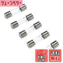 エーモン(amon) ミニ管ヒューズセット 3/5/10A (約φ5.2×長さ約20mm) 計5本入 3666