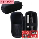 収納ケース用のTaiiti 電動ドライバー RAQUL(ラクル)/220USB-5 対応収納ケース -WERJIA JP (黒+黒)