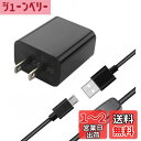 Vemico Raspberry Pi 3b+電源 5V 3A AC アダプター ラズベリーパイ3b+ 電源アダプター スイッチ付き Raspberry Pi ...