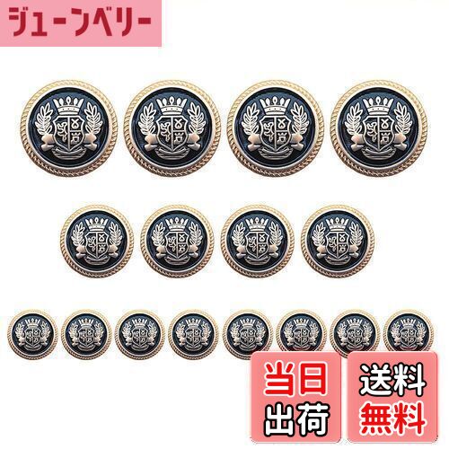 【送料無料】Chunyu ボタン ブレザー ボタン メタルボタン レトロなボタン 洋服用 コート用ボタン 交換 修理 15mm 20mm 25mm 16個セット...