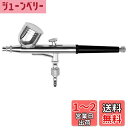 Ausuc ダブルアクション エアブラシ 重力式 エアーブラシ ノズル口径0.3mm 7cc プラモデル 塗装 プラモ スプレー ペイントブラシ フィギュア