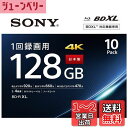 ソニー 日本製 ブルーレイディスク BD-R XL 128GB (1枚あたり地デジ約15時間) 1回録画用 10枚入り 4倍速ダビング対応 ケース付属 10BNR4VAPS4