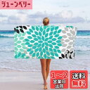 Pknoclan ビーチタオル ダリア花柄バスタオル 150x80cmスイムタオル スポーツタオル 超吸水 速乾 軽量 大判 コンパクト ヘアタオル 旅行 防砂 プール ホテル 海水浴 旅行用タオル 持ち運びやすい 湯上げタオル お湯 温泉
