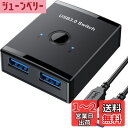 usb切替器 切り替え機 pc2台用 usb3.0 マウス キーボード 切り替え器 usb セレクター プリンタ 手動切替機 【パソコン2台:USB機器4台】USBケーブル×2(1.5m)付