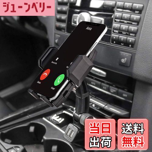 【送料無料】急速充電車載ホルダー デュアルUSBポー携帯カーマウント 360度回転スマートフォンホルダー..