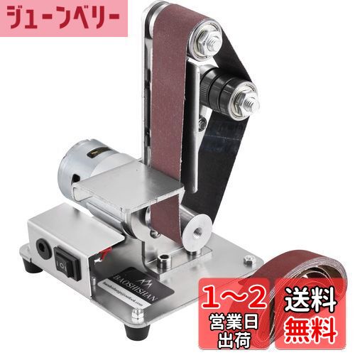 BAOSHISHAN 垂直サンドベルト機 電動研磨機ベルト DIY研磨および研磨機 固定角度削りテーブル刃先機 ミニテーブル研磨機 100W 回転速度9000rpm レベルの速度調整可能 家庭用 工場用など110V (795ベルト機)