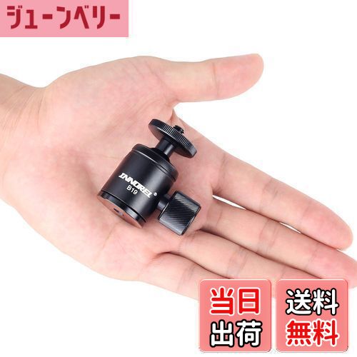【送料無料】INNOREL 小型 自由雲台 マイクロ ボールヘッド 超ミニ 360°回転可 パノラマ雲台 コンパクト 19MMボール径 底面径27MM 耐荷重3KG 超軽量 アルミ製 カメラ ライト スタンド 三脚 スピードライト用(B19 ボール雲台)