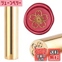 CRASPIRE ワックスシールスタンプ 桜の花, シーリングワックススタンプ 花 ミニブラススタンプ 銃 封印 15mm 封筒招待状結婚式の装飾ボトル装飾ギフトカード