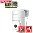 【24時間全日録画・自動追尾】COOAU 400万高画素 防犯カメラ 屋外 監視カメラ ネットワークカメラ 玄関カメラ 屋外カメラ AI人物検知 ワイヤレス w...