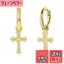 KRKC&CO クロス ピアス 十字架 フープピアス メンズ シルバー925 両耳 15mm直径 14K金メッキ 純銀 メンズ レディース 揺れる ドロップピア...