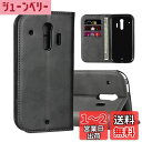 Sailortech_ 富士通 らくらくスマートフォン me F-01L / F-42A 手帳型ケース f01lケース f01lカバー f42aケース f42aカバー 財布型 カード収納 docomo 富士通 スマホケース f01lカバー 合成皮革 内蔵マグネット収納付き 横置きスタンド機能 耐衝撃 耐久性 防水 強磁性 全